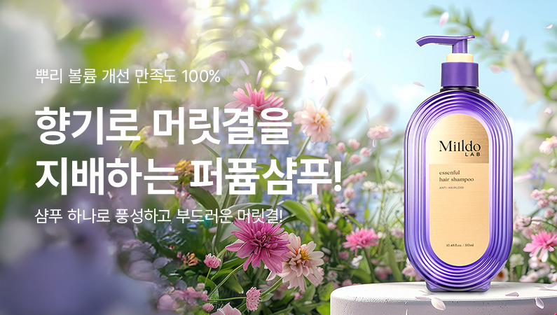 에센풀