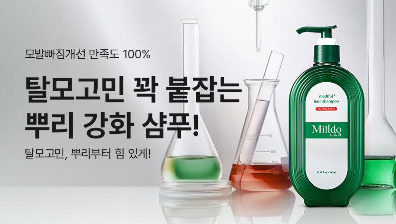 메디풀