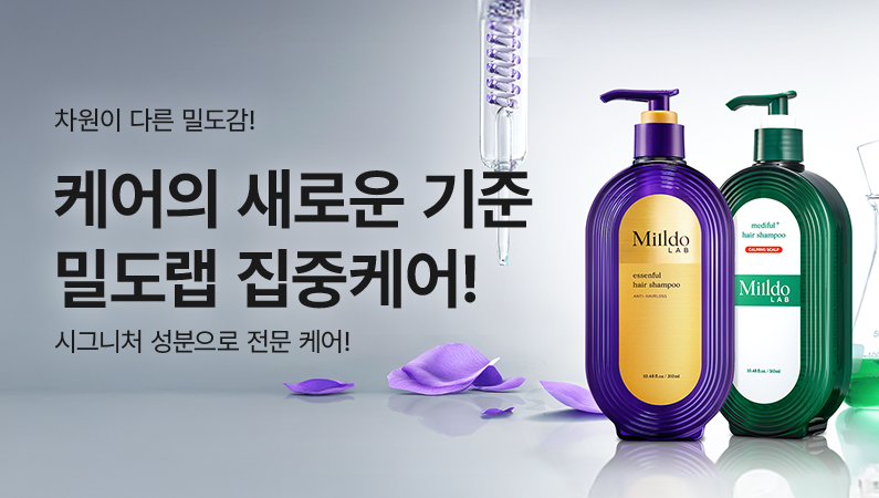 에센풀메디풀